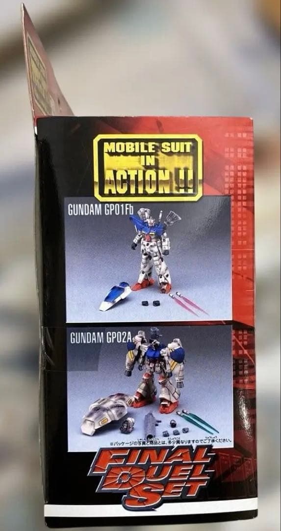 MS I A!! FINAL FIGHT STARDUST MEMORY 未開封