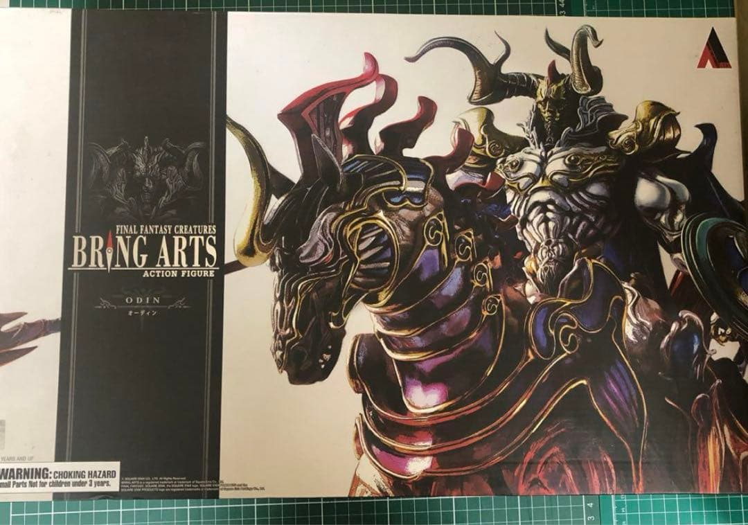 【最終SALE❗️】FF Bring Arts ブリングアーツ オーディン
