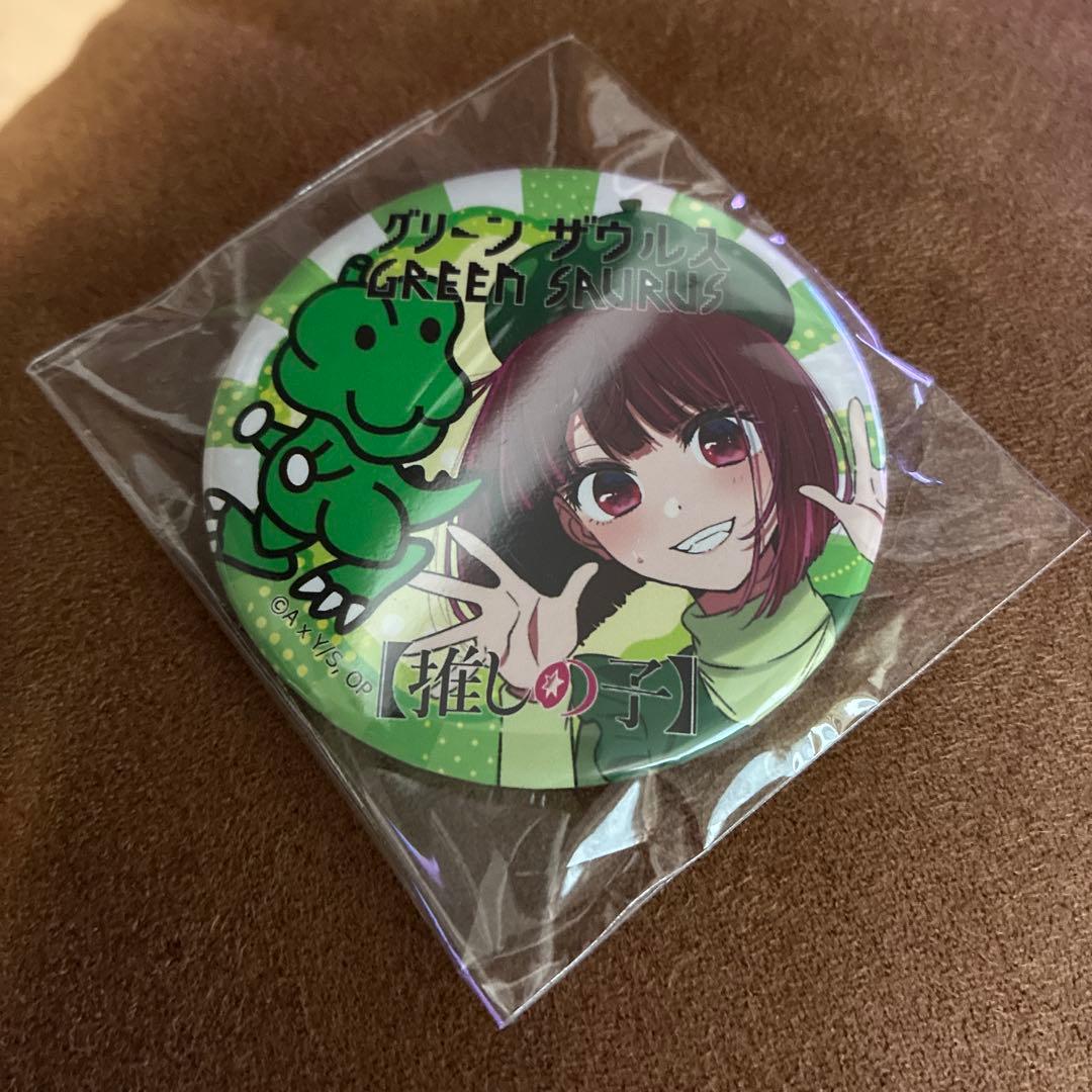 非売品　推しの子GREEN SAURUS ピンバッジ