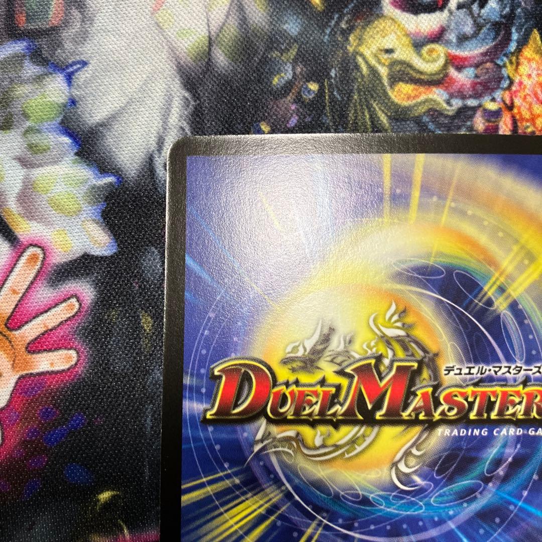 デュエマ　dm-12 蛇魂王ナーガ ワンオーナー