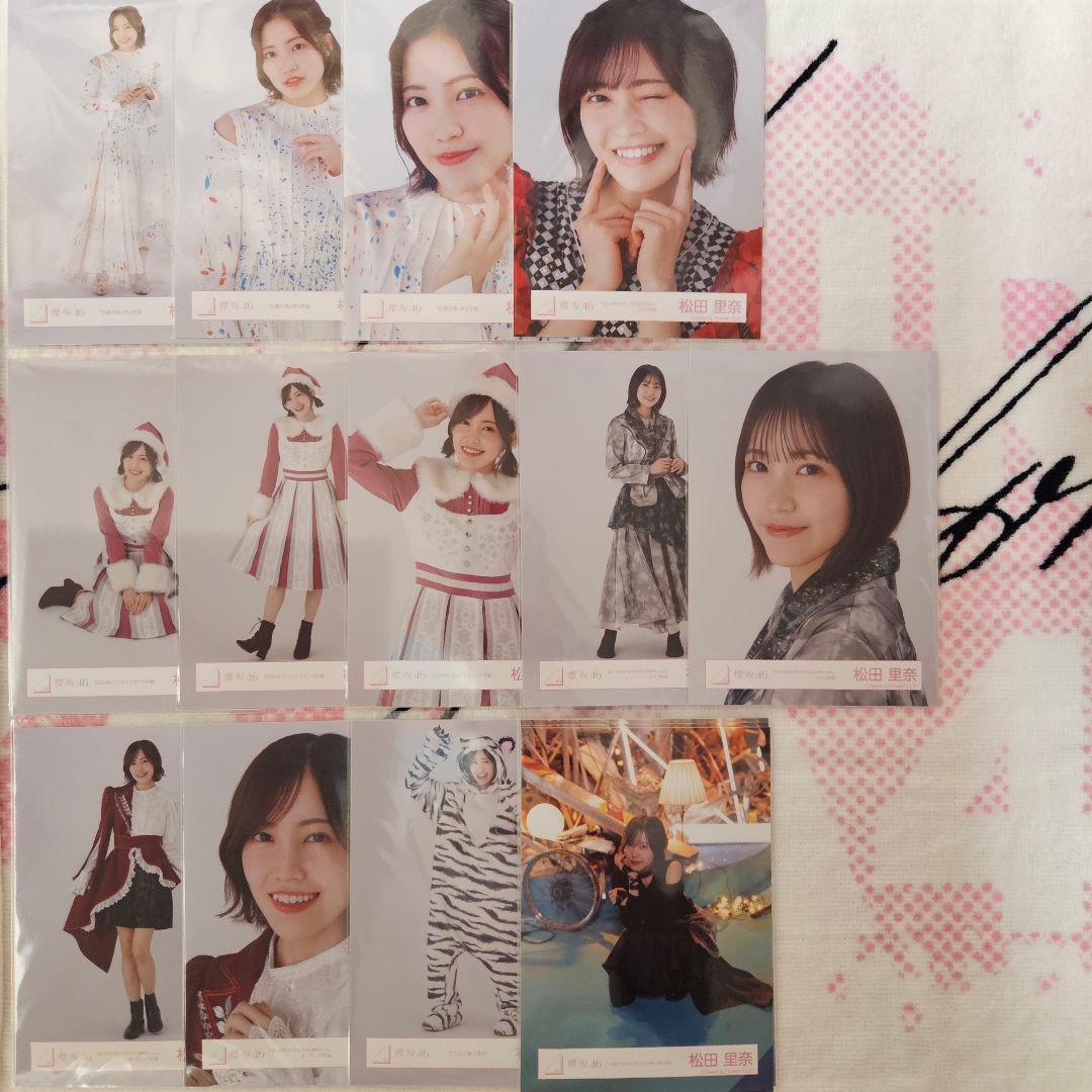 櫻坂46 松田里奈 生写真セット(222種)