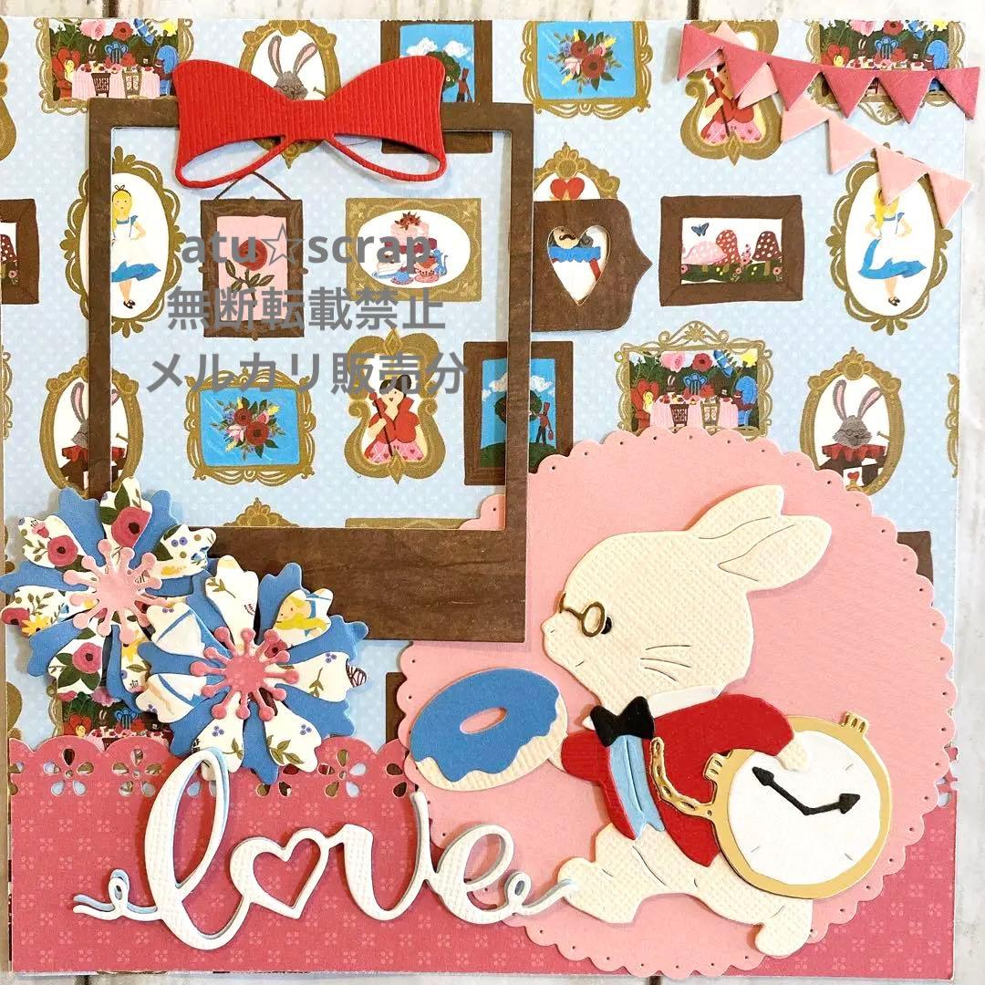 ★そらいろ★スクラップブッキング キット 6インチ♪ No,371