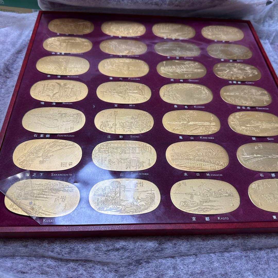【ファン垂涎】広重 東海道五十三次 小判型メダル 56枚セット