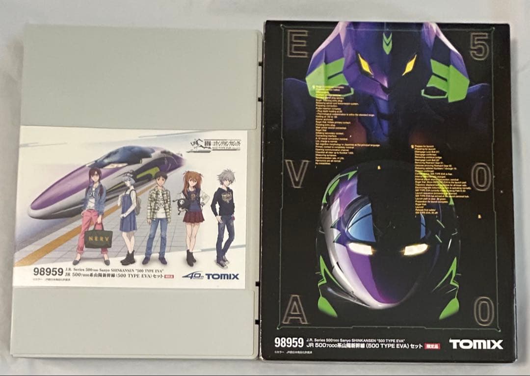 よ*る様 TOMIX限定品 エヴァンゲリオン 98959 JR500 7000系