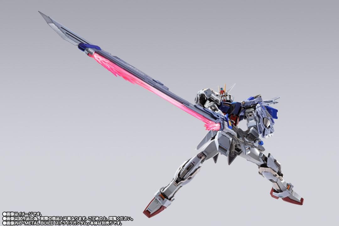 メタルビルド　ストライクガンダム10th　本体＋3種ストライカーセット