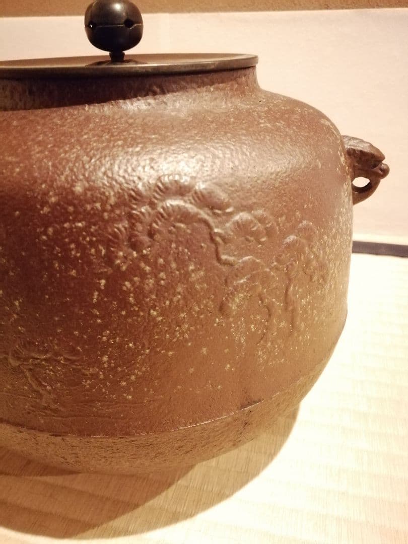 【茶事具】釜師浄清　千鳥地紋尻張釜　茶釜　釜397