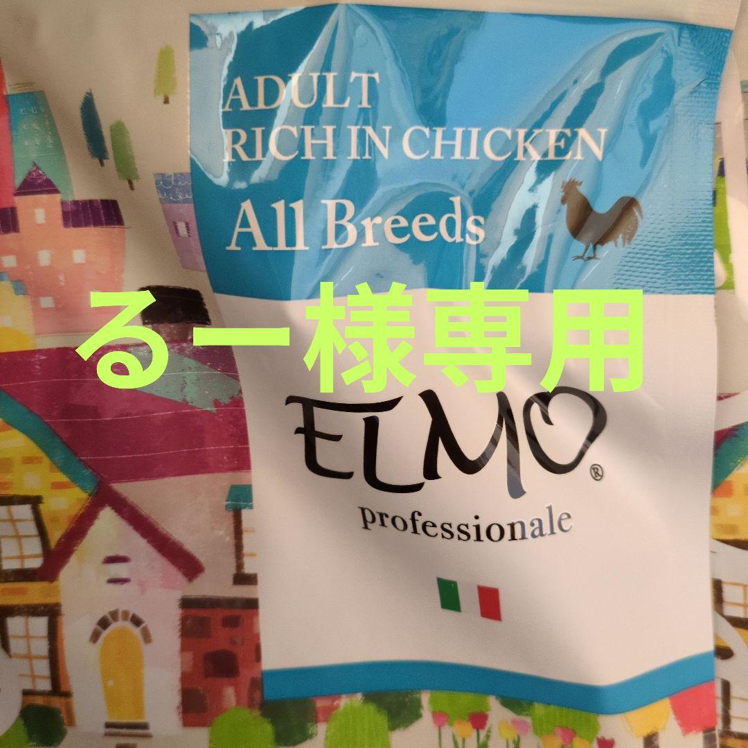 ELMO 成犬用ドライフード 鶏肉10.8キロ
