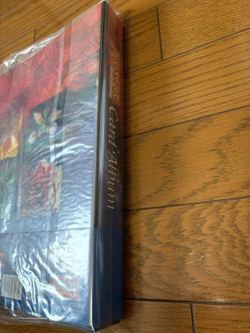 ドラゴンの咆哮カードアルバム　稲妻のドラゴン　Lightning Dragon