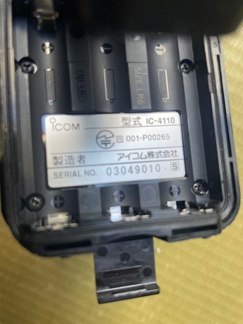 K*i様 ICOMトランシーバー（5台セット）