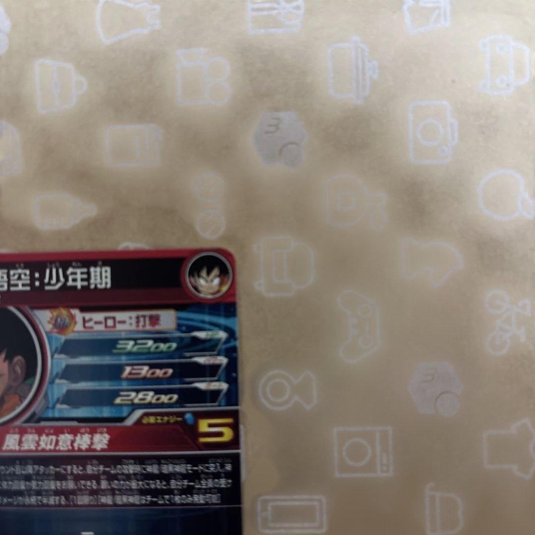 ドラゴンボールヒーローズ　孫悟空 UGM5-ASEC P