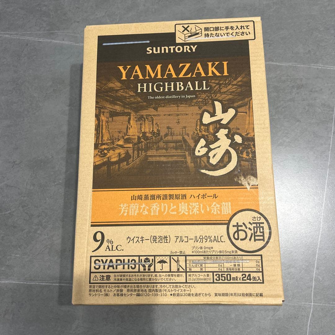山崎ハイボール 350ml×24本 9%