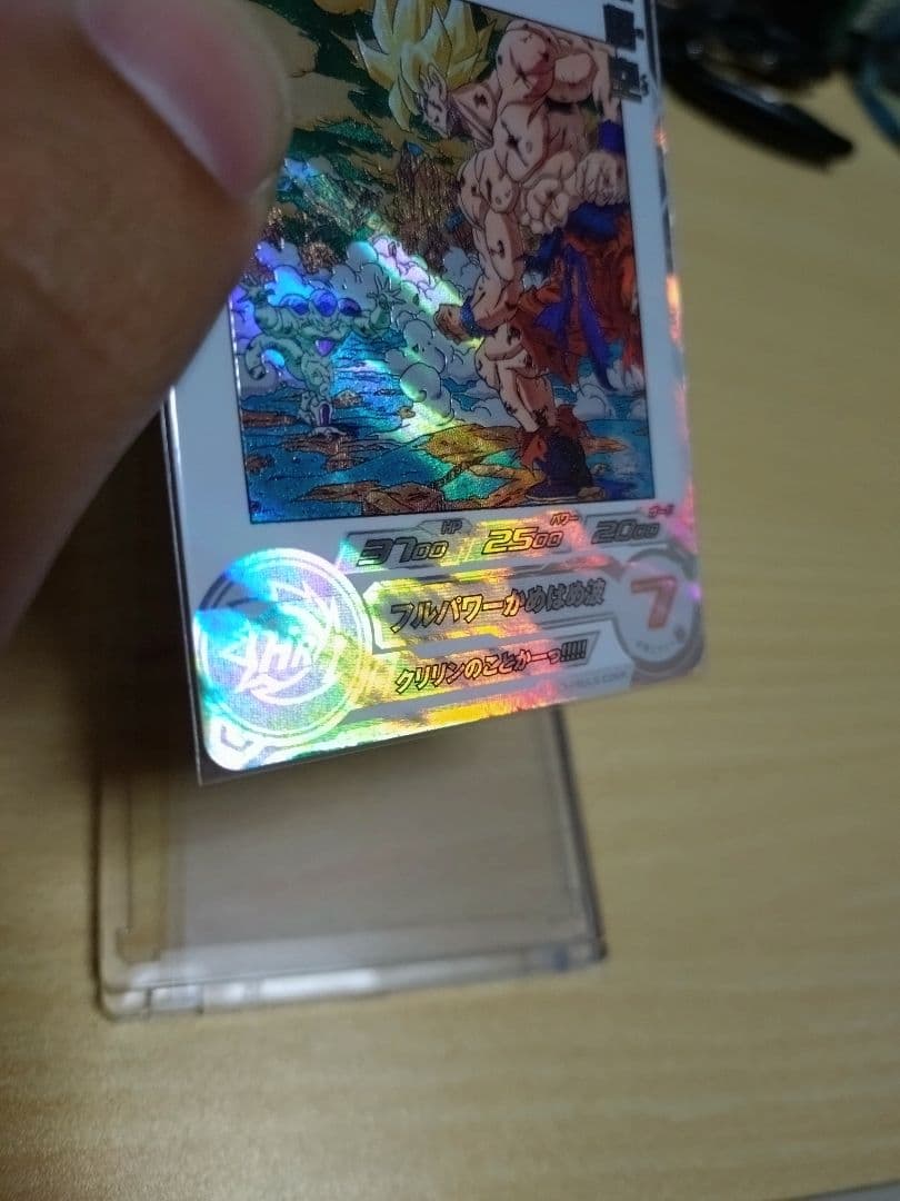 MM3-014DA 孫悟空
