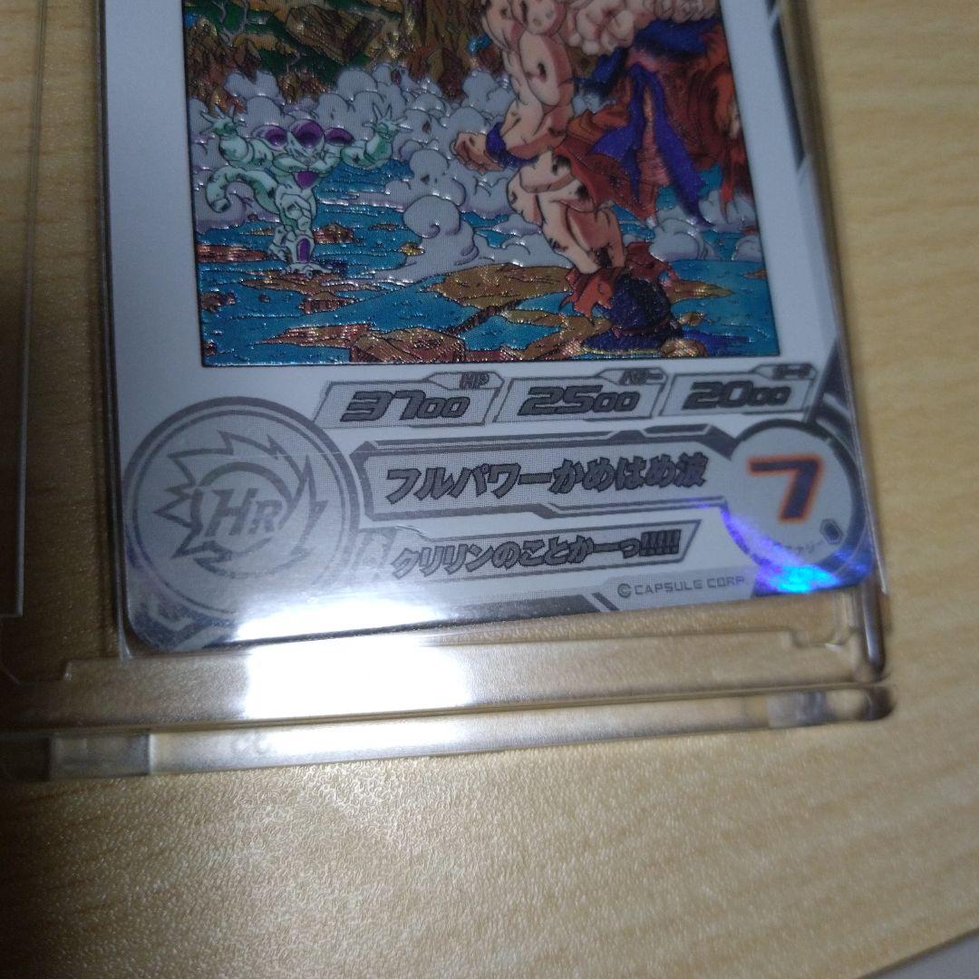 MM3-014DA 孫悟空