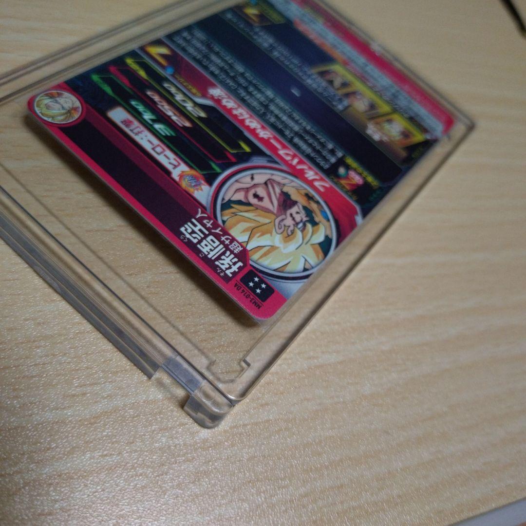 MM3-014DA 孫悟空