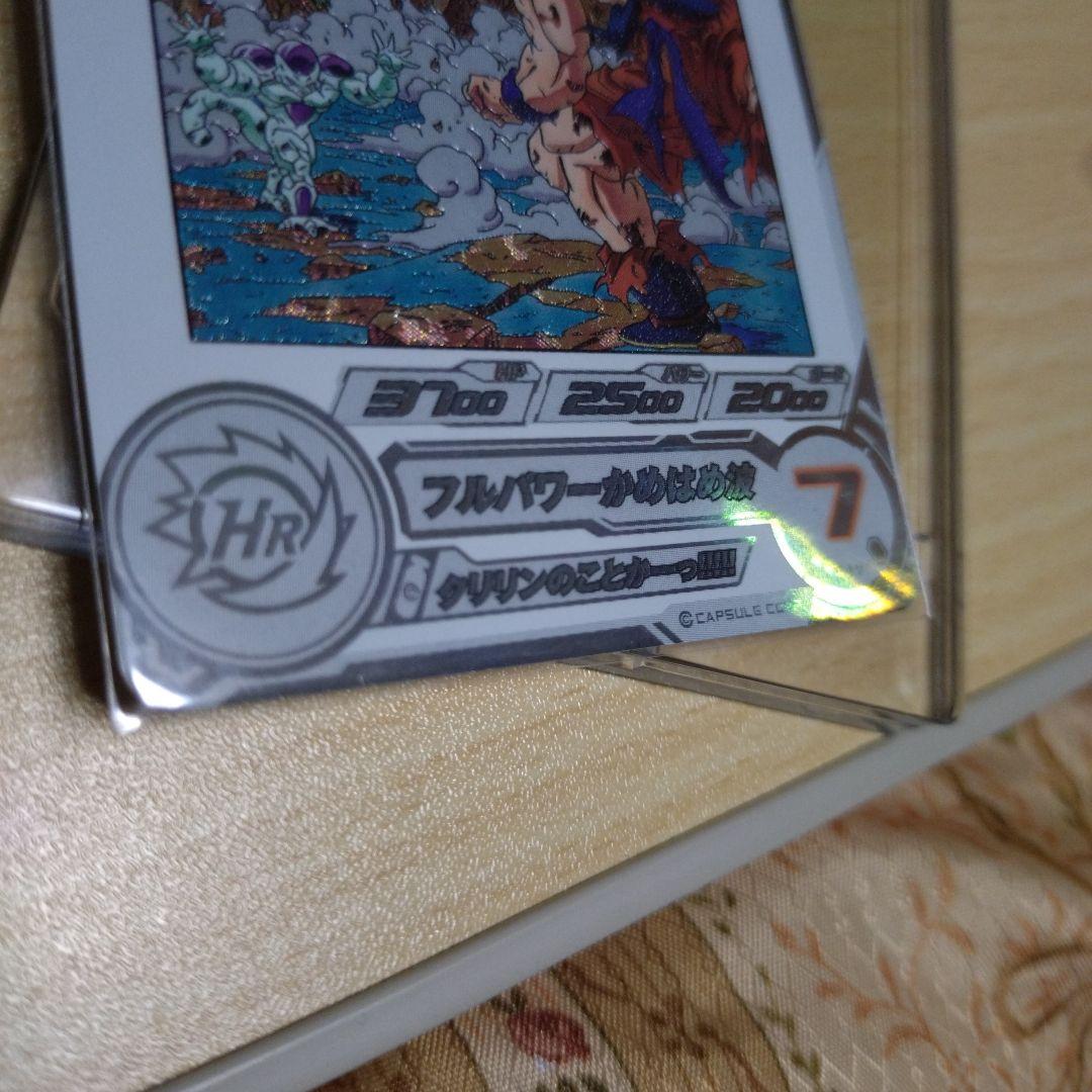 MM3-014DA 孫悟空