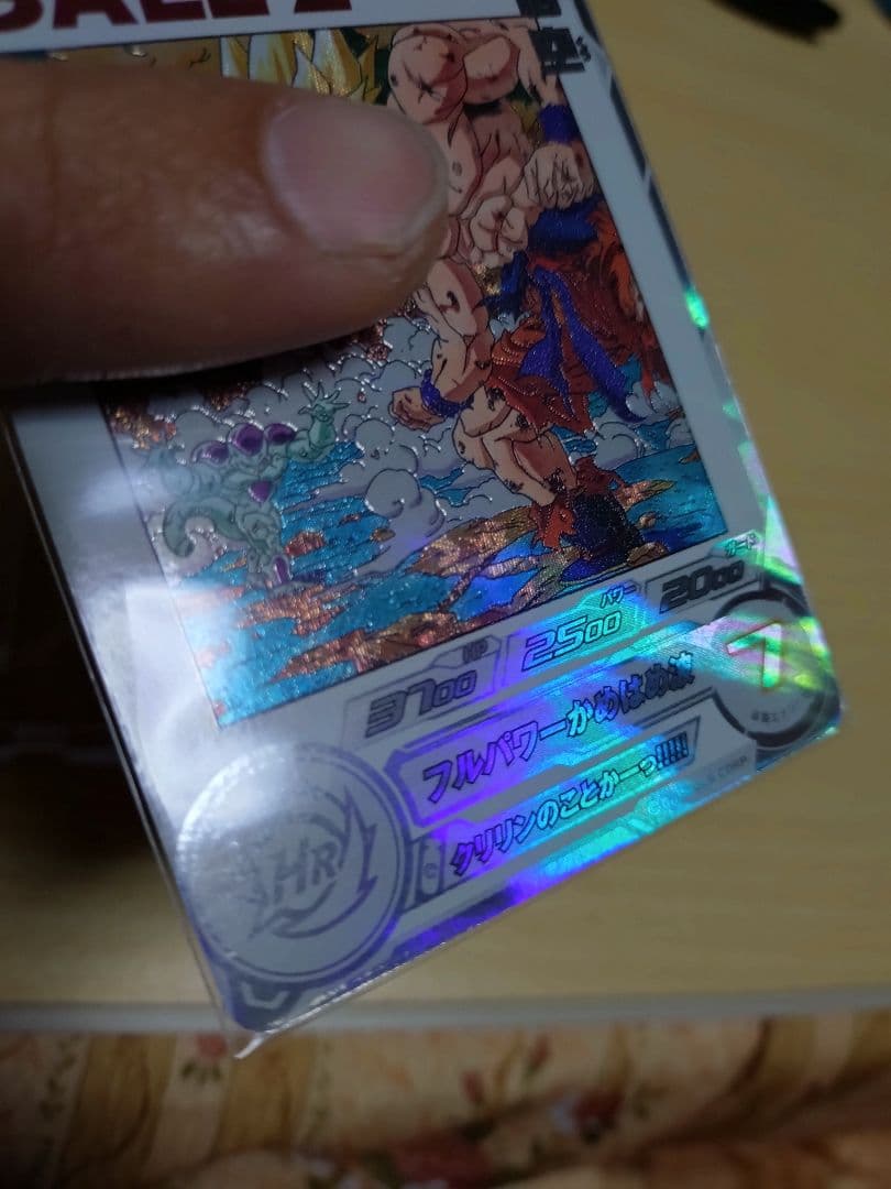 MM3-014DA 孫悟空