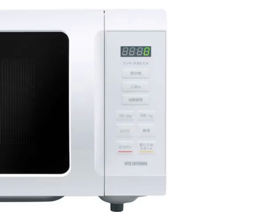 【新品】アイリスオーヤマ　電子レンジ 17L ターンテーブル