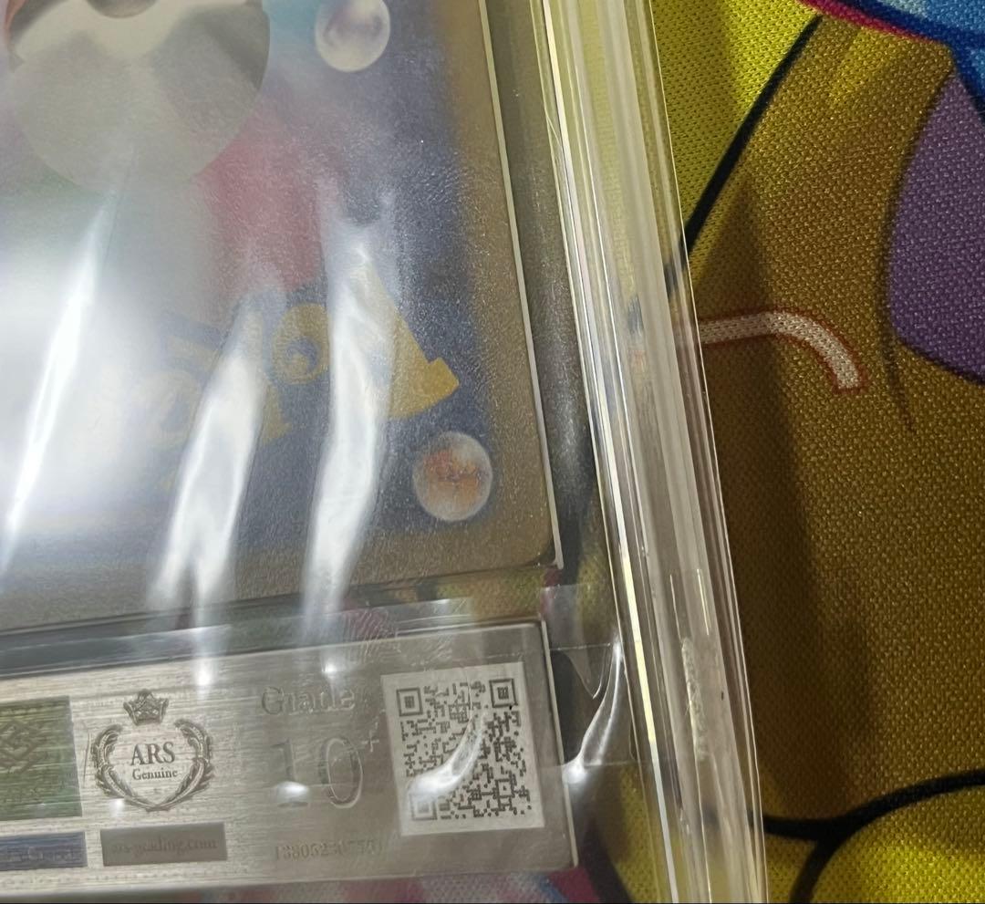 【世界で53枚】リーフィアVSTAR SAR 極希少品