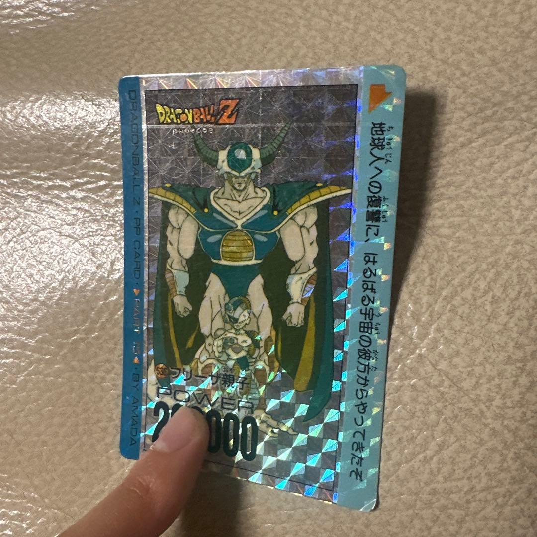 大幅値下げドラゴンボールZ フリーザ PPカード 200000ポイント