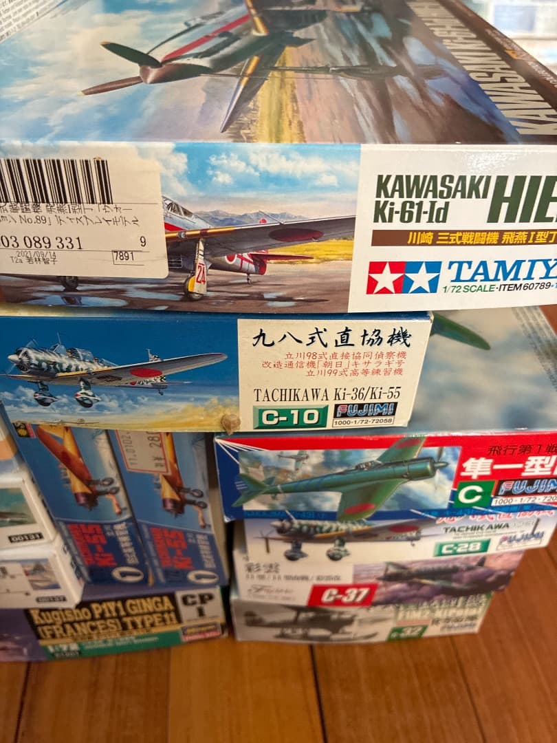 日本軍戦闘機