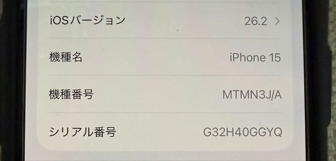 宮*樹様 Apple iPhone 15 ブラック 本体　SIMフリー　256G
