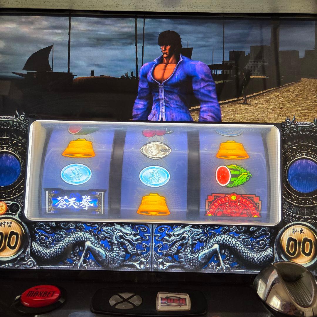 ☆蒼天の拳Z パチスロ スロット 実機 美品☆