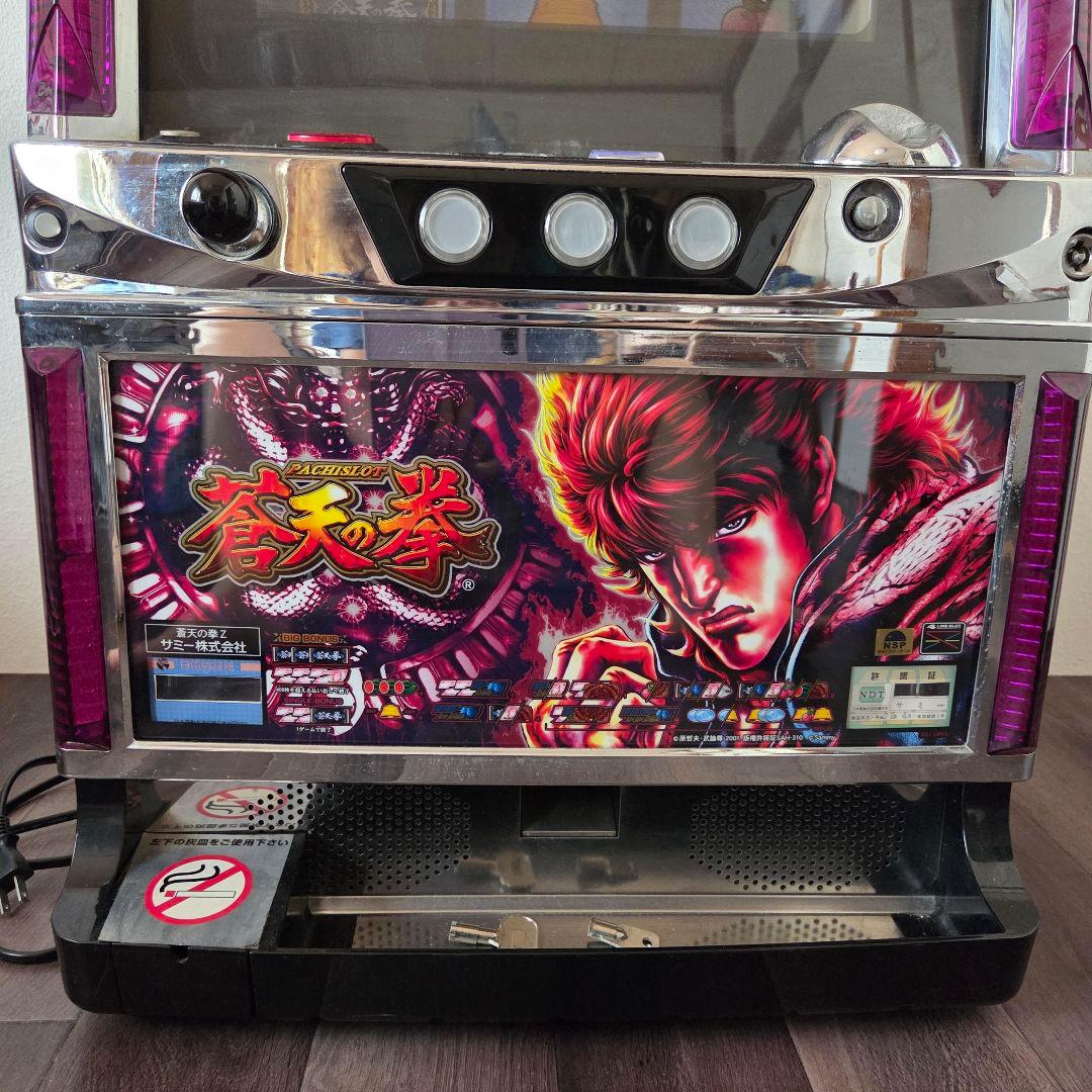 ☆蒼天の拳Z パチスロ スロット 実機 美品☆
