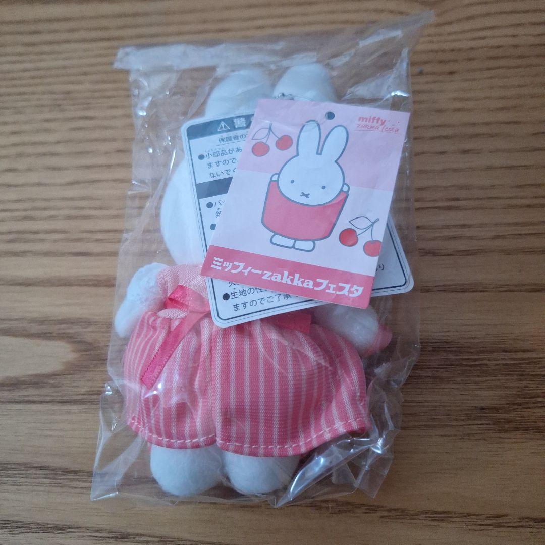 ミッフィー マスコットキーチェーン