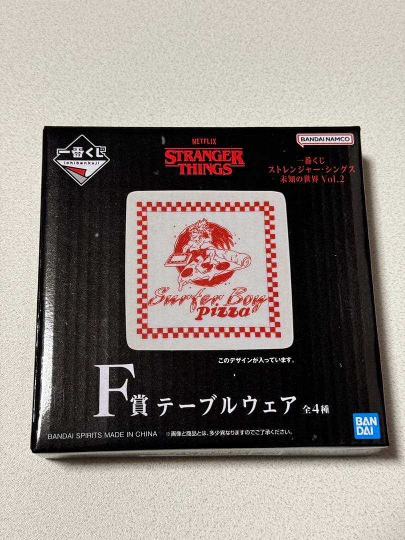 【ストレンジャー・シングス】一番くじセット