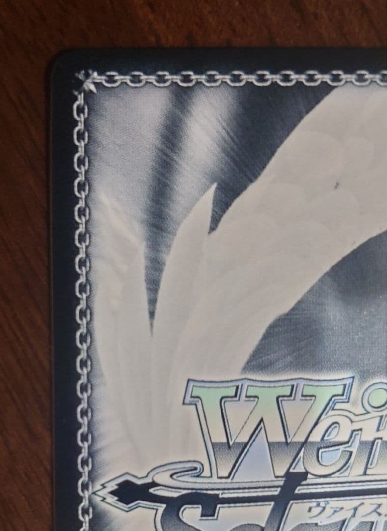 【クーポン期間限定】ヴァイス　気づいてしまった想い 暁山瑞希 ssp