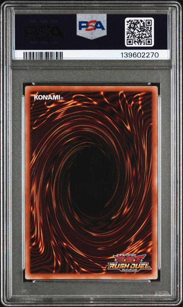 遊戯王ラッシュデュエル カオス・ソルジャー　オーバーラッシュレア　psa10