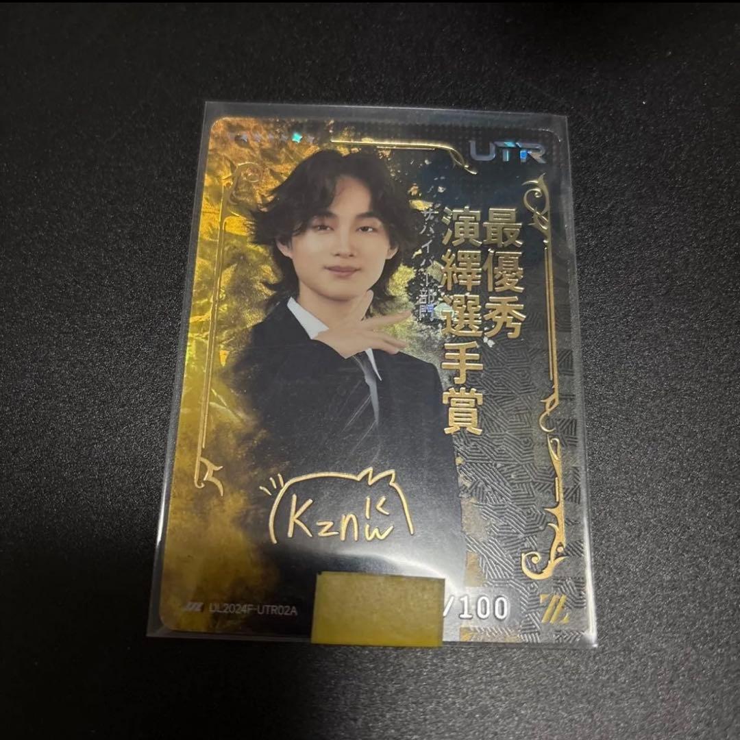 その他 kznk