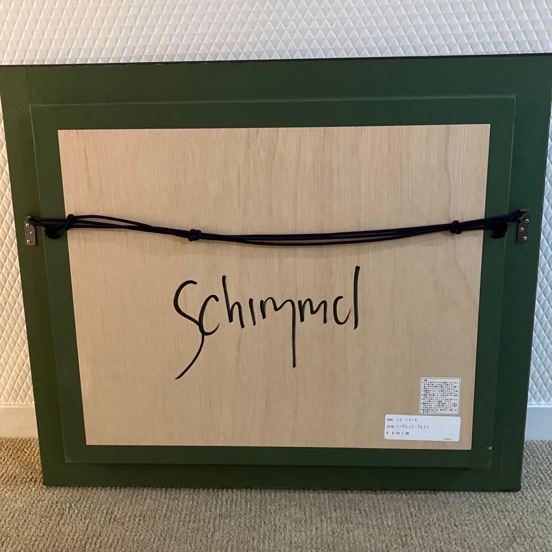 希少★真作 シムシメール シークレットプレイス　ED33/95 シルクスクリーン