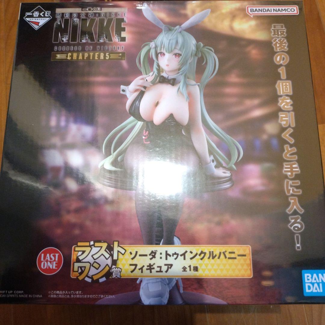 一番くじ　NIKKE ラストワン賞　ソーダフィギュア