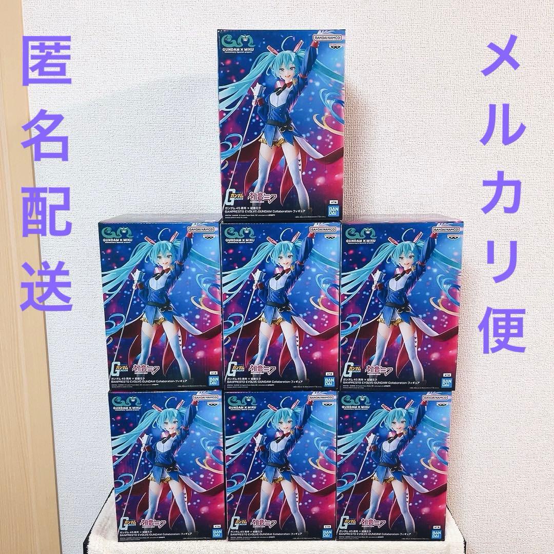 初音ミク ガンダム 45周年 × 初音ミク BANPRESTO EVOLVE