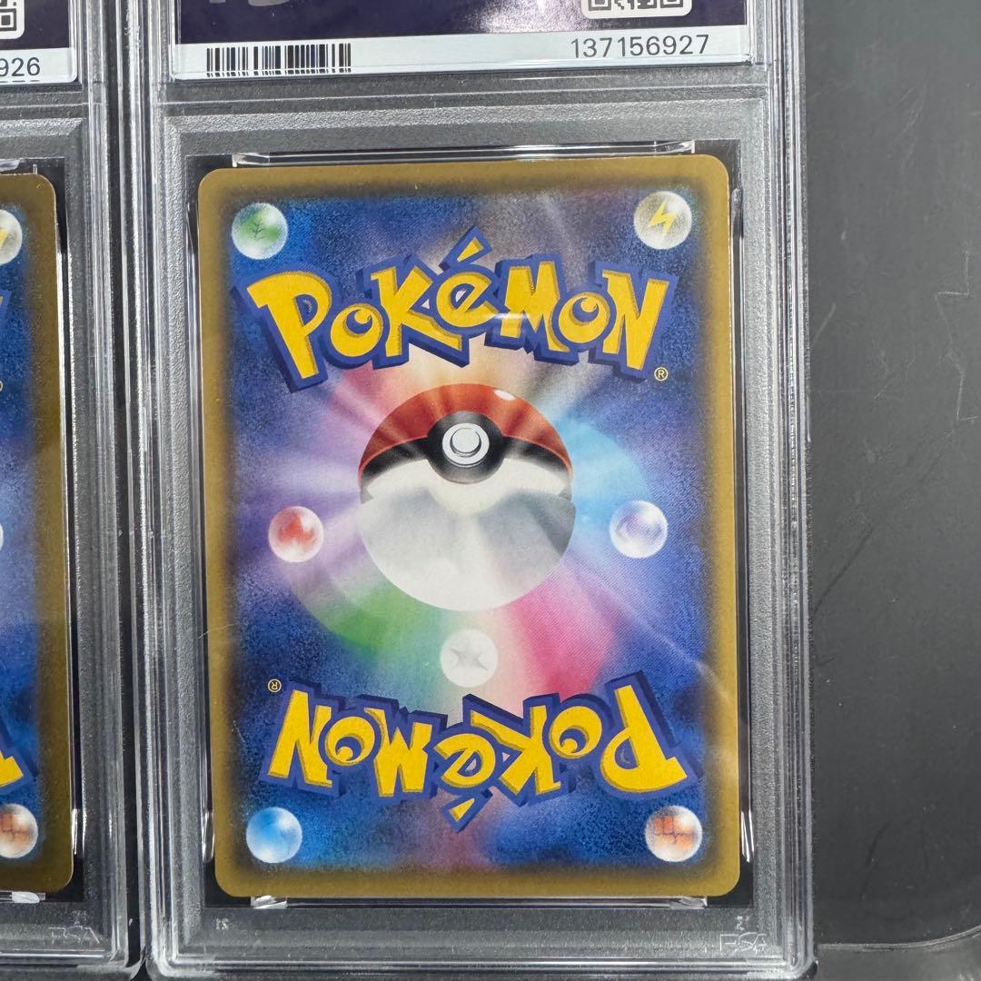 PSA10 4連番 ブラッキー ニンフィア 4枚セット