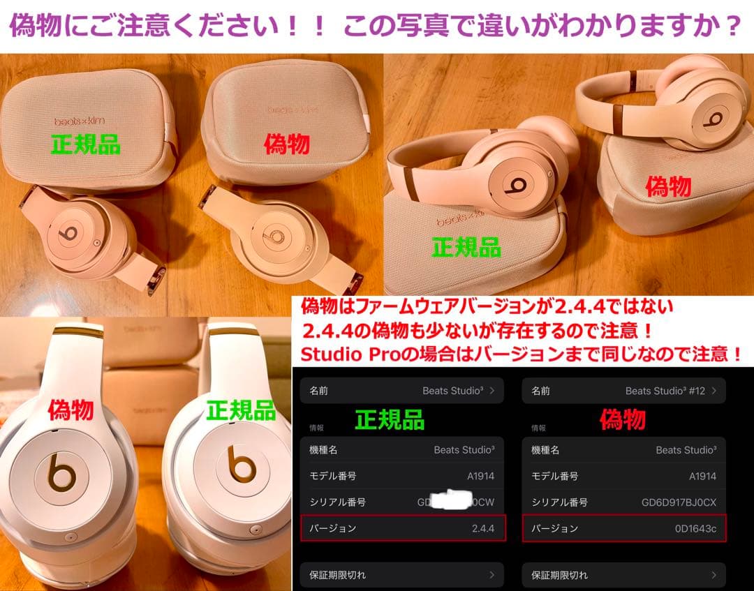 美品！ Beats Studio 3ワイヤレス ヘッドホン ブラックレッド2