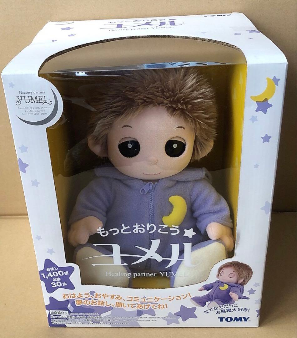 もっとおりこう ユメル TOMY