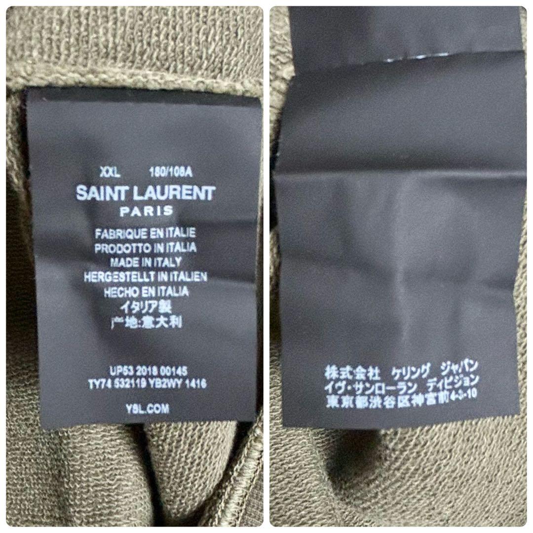 [希少デザイン]サンローランパリロゴプリントダメージ加工パーカーXXL