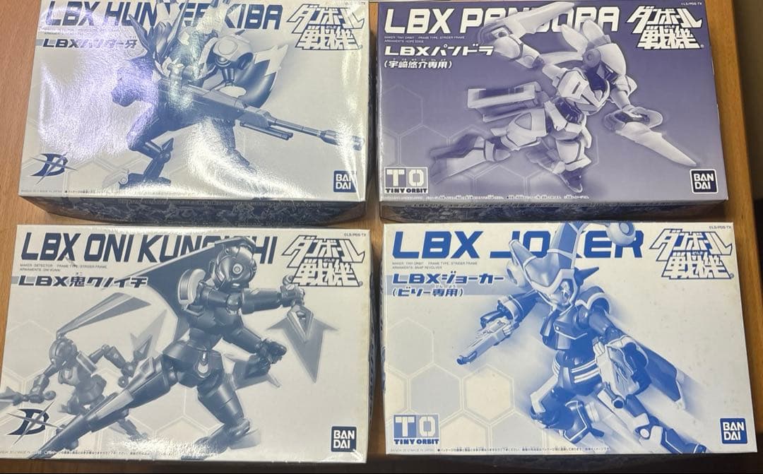 ダンボール戦機　新品未開封　限定LBX4体セット