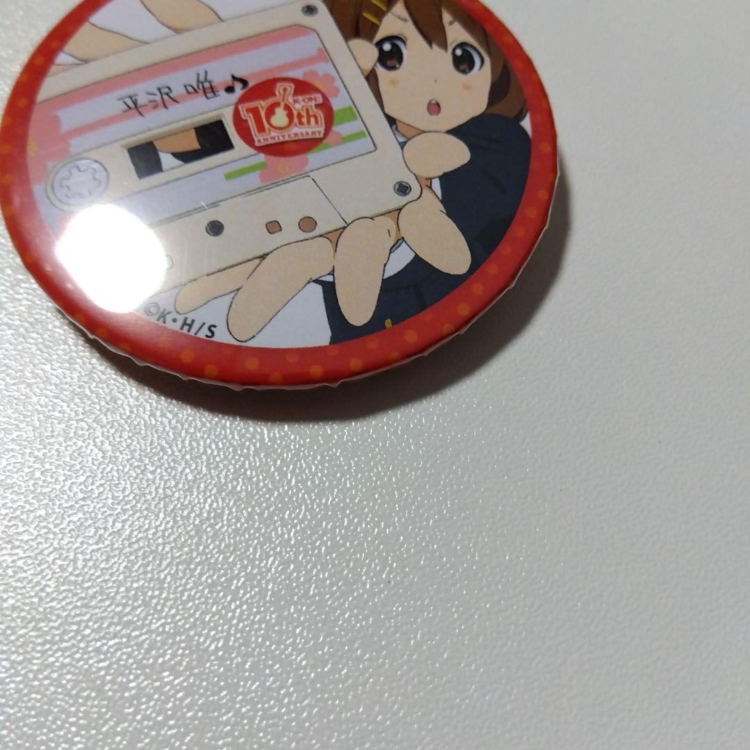 【けいおん！】平沢唯 10周年記念 ポップアップストア 桜高購買部 缶バッジ ②