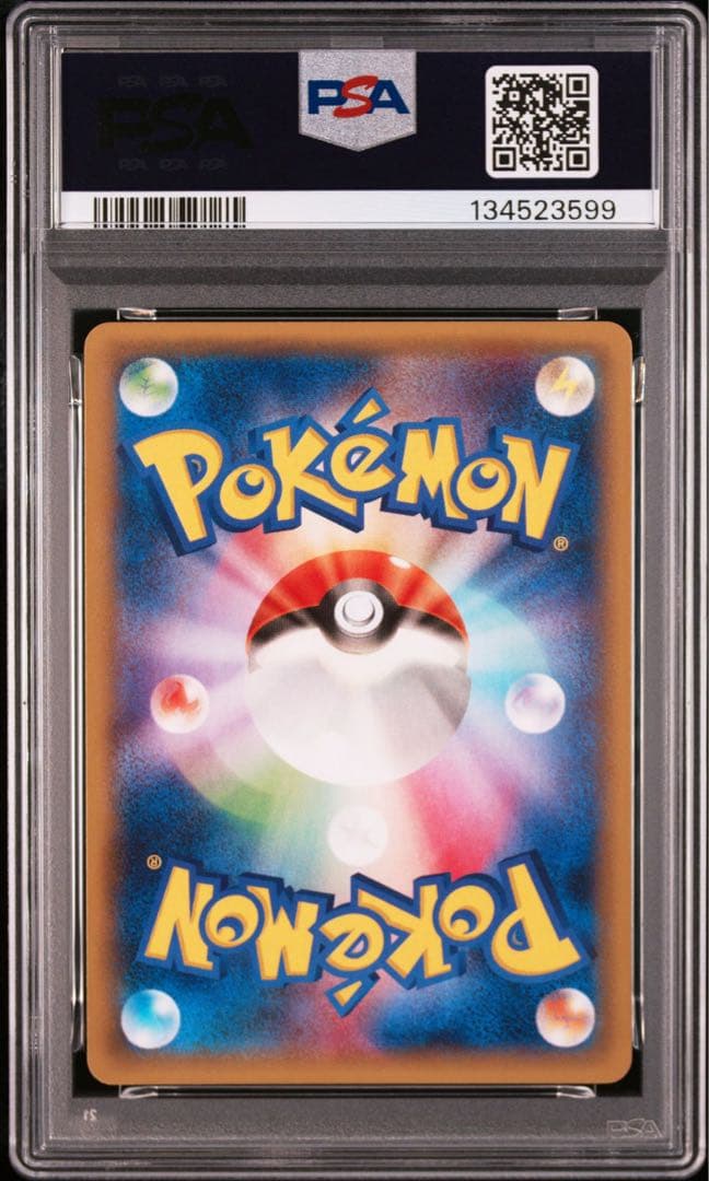 【PSA10】レックウザソウルリンク XY-P 126 ポケモンセンタープロモ
