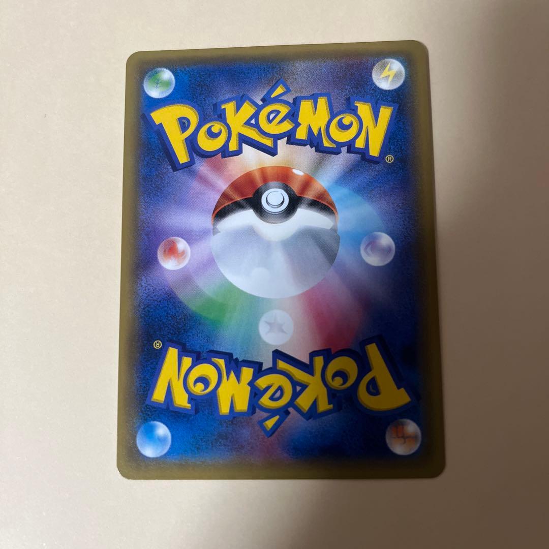 ポンチョを着たピカチュウ（アローラロコン） プロモ　特価！