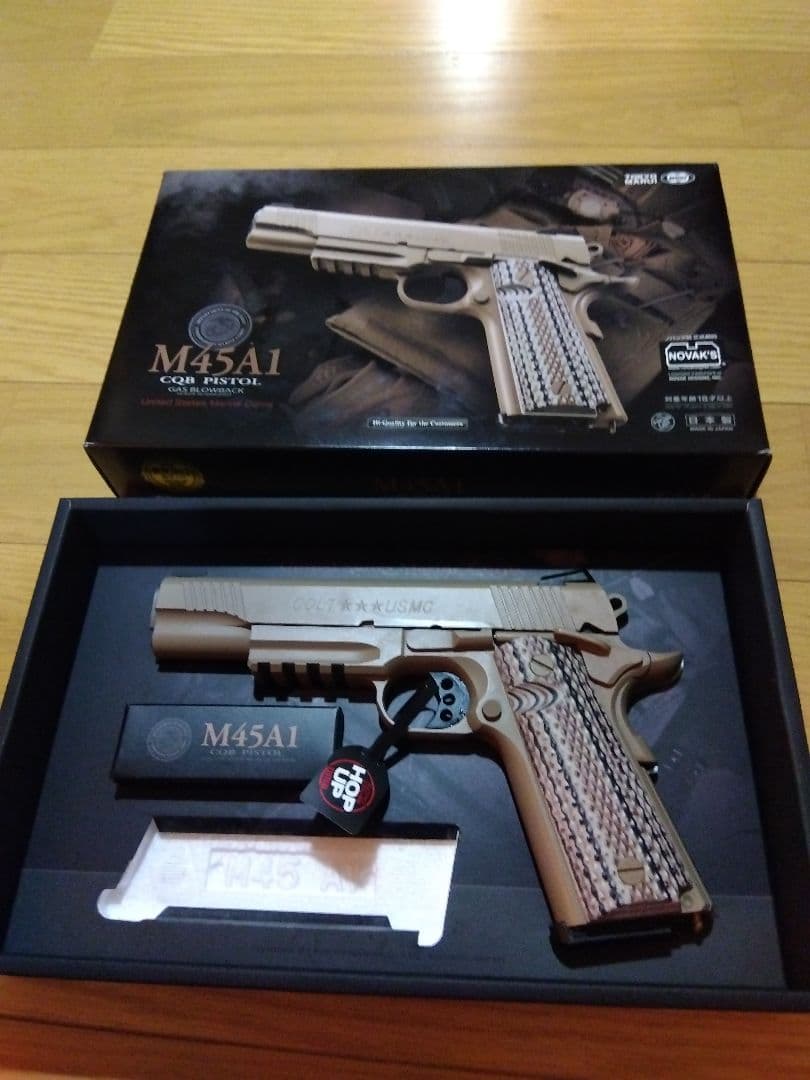 東京マルイ　M45A1 CQBピストル ガスブローバック