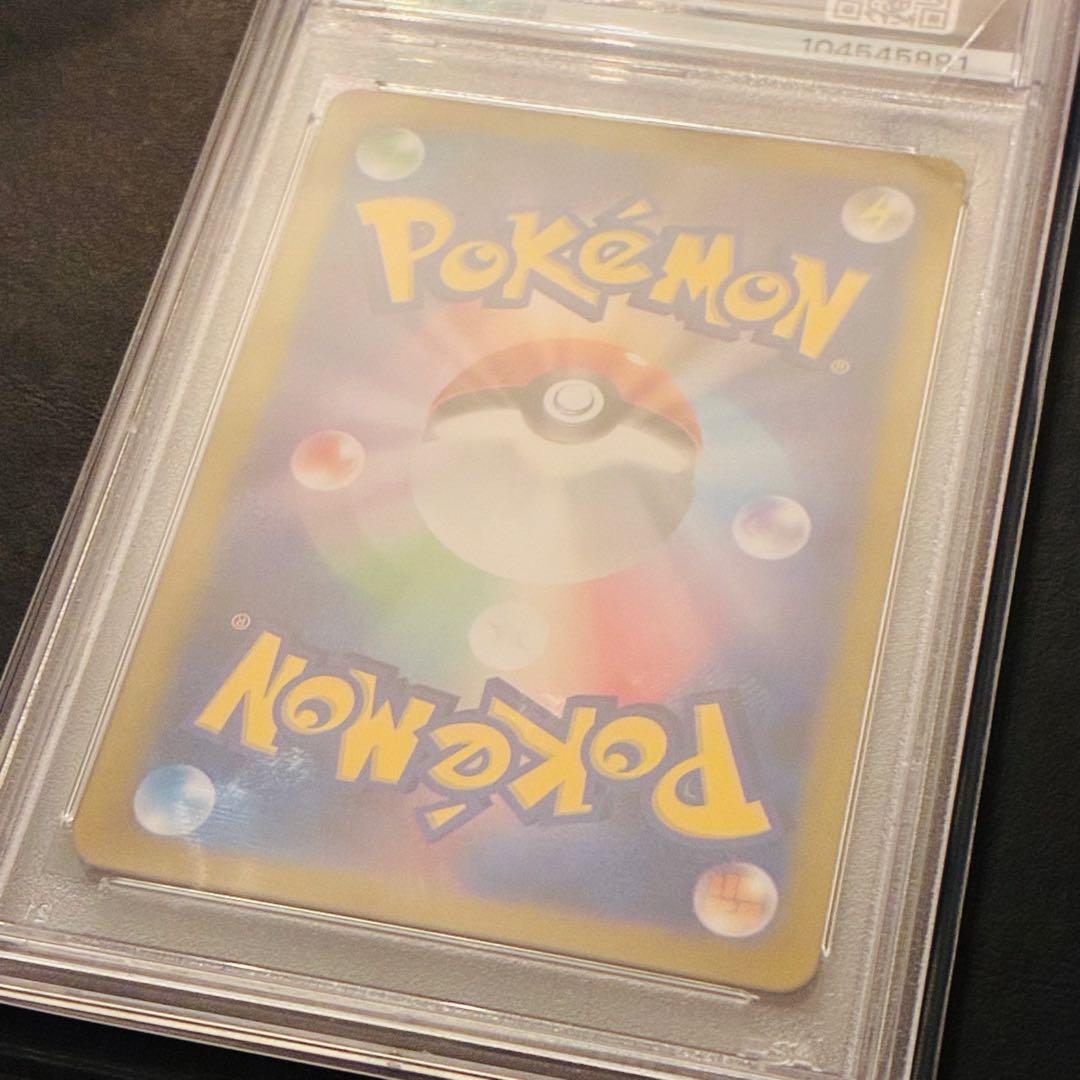 【PSA9】ルギアV SR パラダイムトリガー 110/098