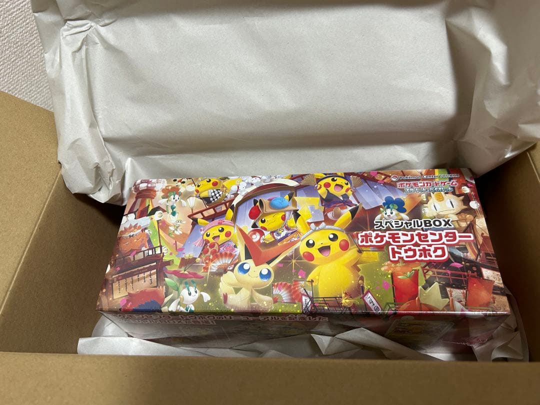 ポケモンセンタートウホク