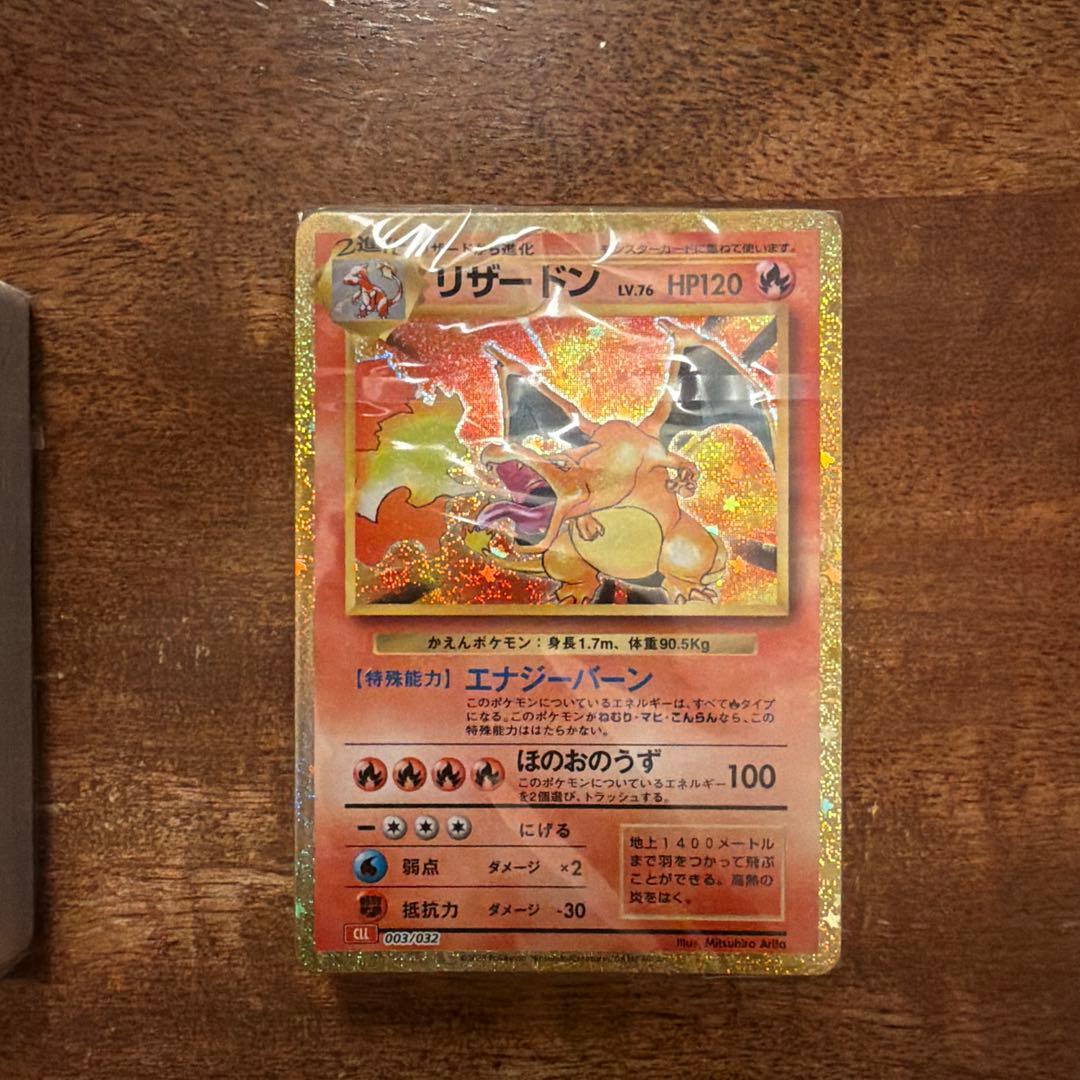 ★早い者勝ち★ポケモンカードclassic デッキ超美品