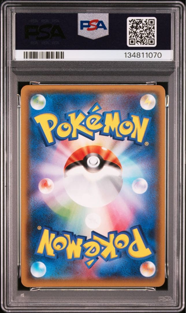 【 PSA10】ポンチョを着たイーブイ　グレイシア　プロモ