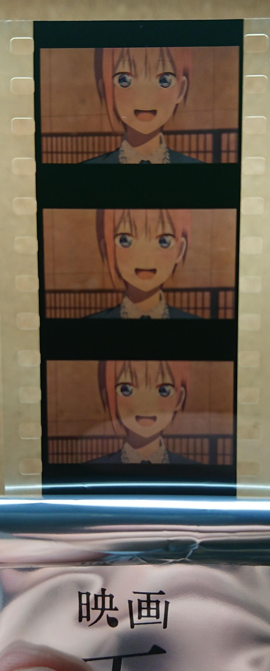 映画 五等分の花嫁 生コマフィルム