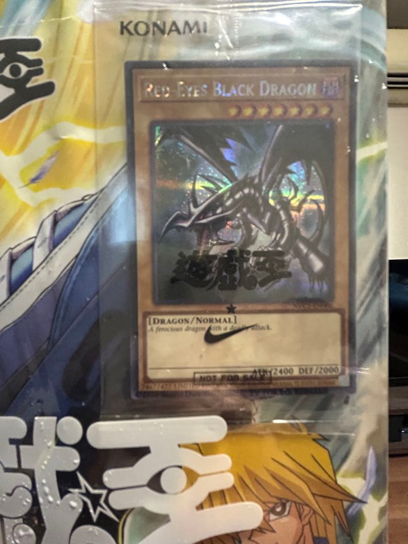 【NIKE 遊戯王】未開封品 レッドアイズ・ブラックドラゴン ナイキ 非売品